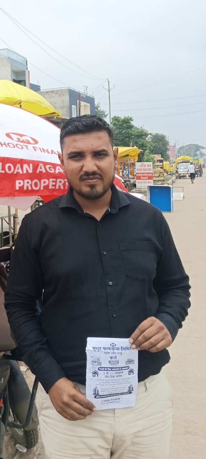 Vipul